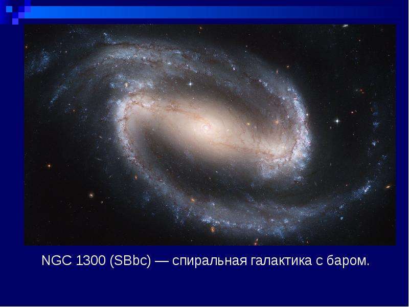 NGC SBbc спиральная галактика