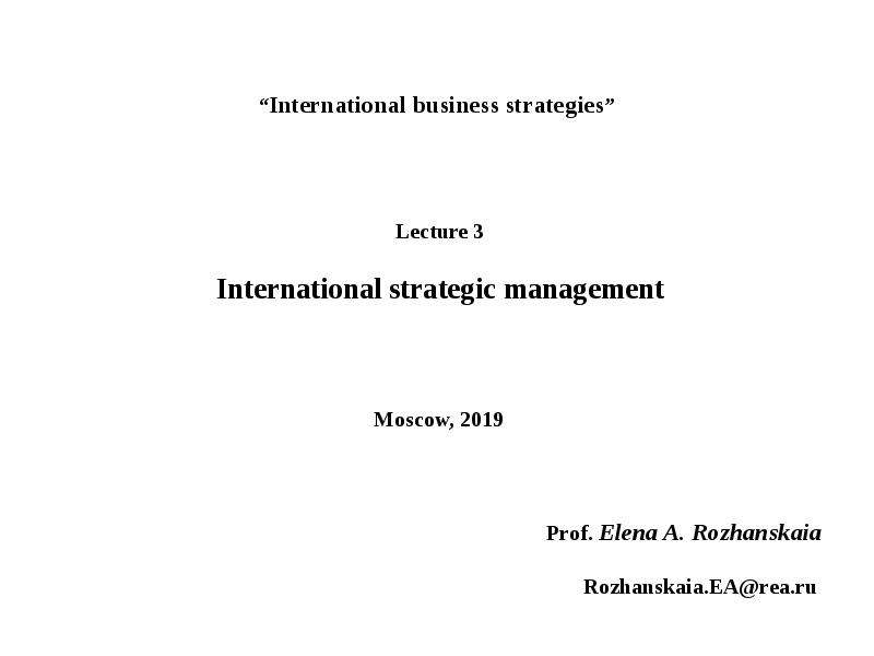 Презентация International strategic management. (Lecture 3)
