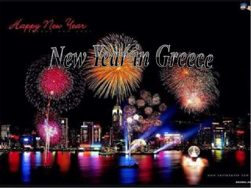 Презентация New Year in Greece