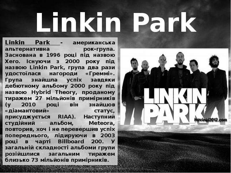 Linkin Park Linkin Park -