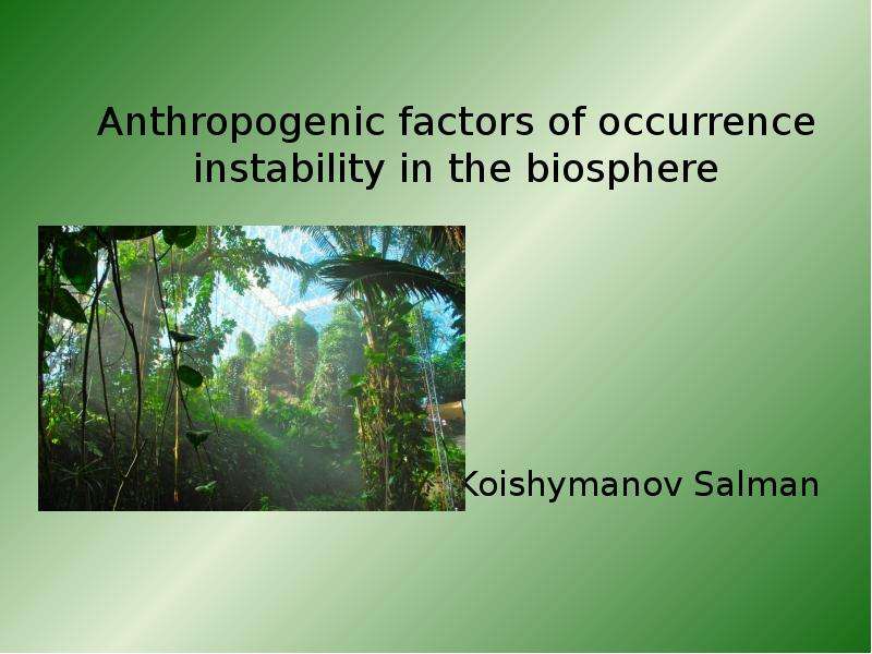 Презентация Anthropogenic factors of occurrence instability in the biosphere