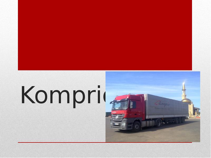 Презентация Компания Komprio, услуги по предоставлению автотранспорта для перевозки грузов