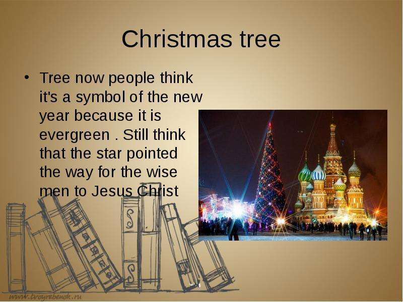Christmas tree Tree now