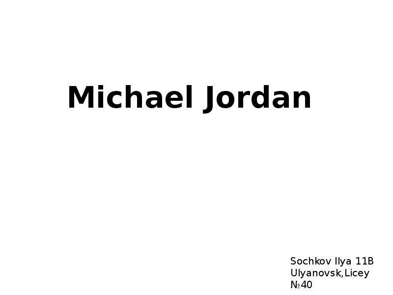 Презентация Michael Jordan
