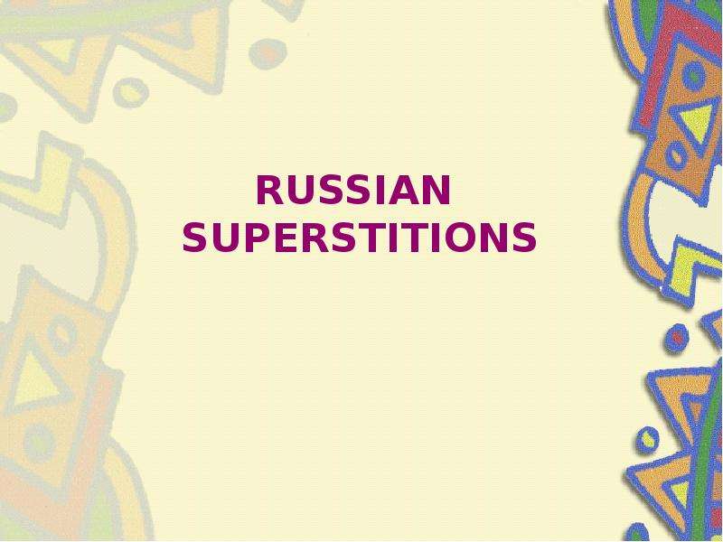 Презентация Russian superstitions