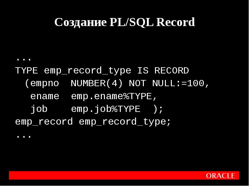 ... ... TYPE emp record type