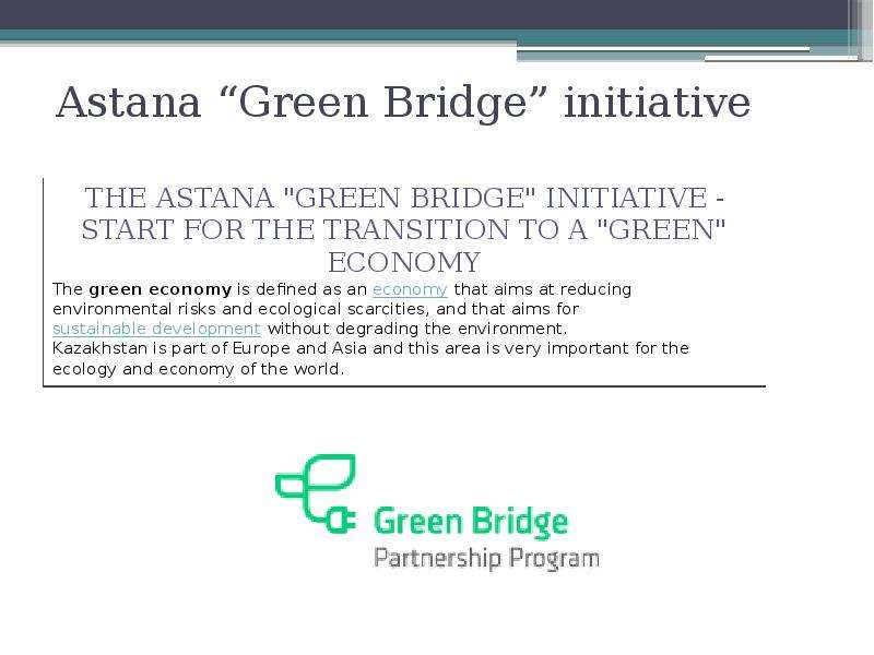 Astana Green Bridge