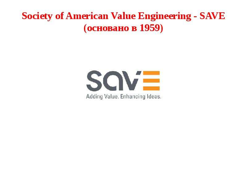Society of American Value