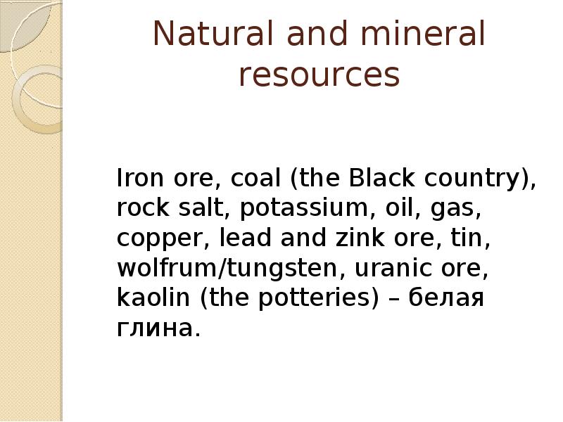 Natural and mineral resources