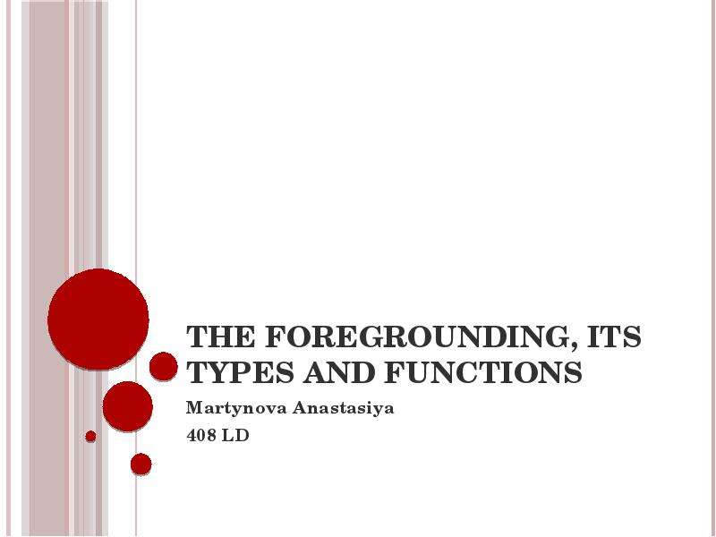 Презентация The Foregrounding, its Types and Functions