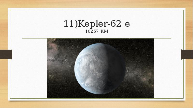 Kepler- e KM