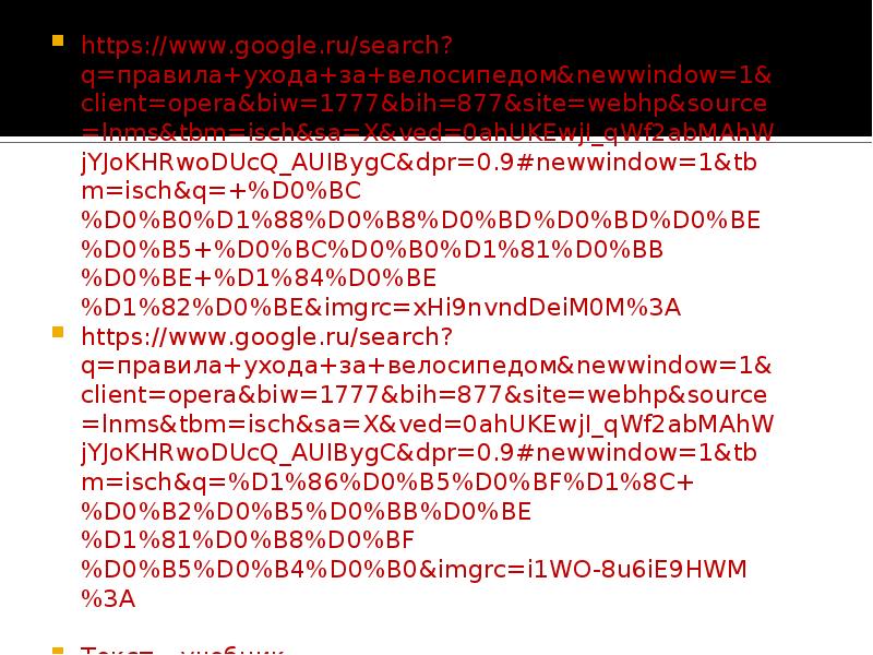 https www.google.ru search?q