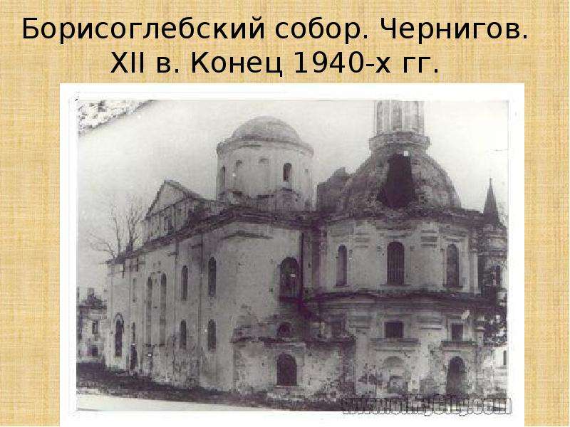 Борисоглебский собор.