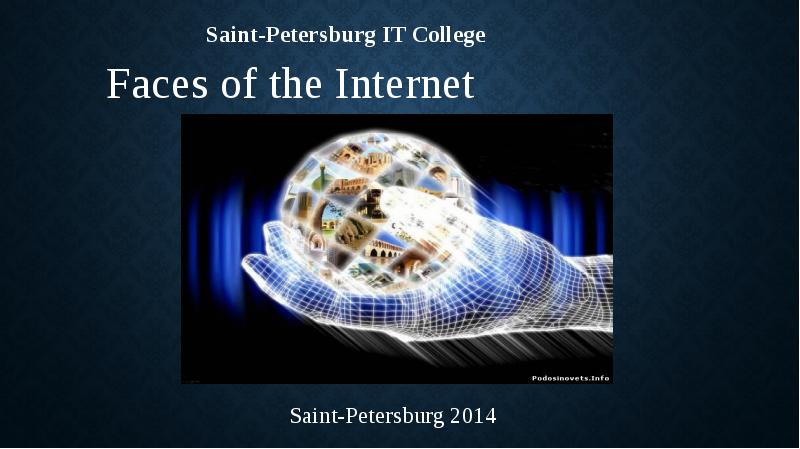 Презентация Saint-Petersburg IT College. Faces of the Internet