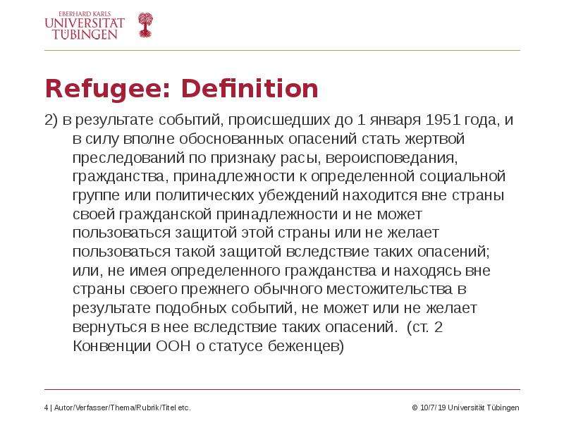 Refugee Definition в