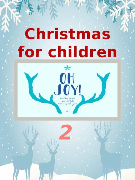 Презентация Christmas for children