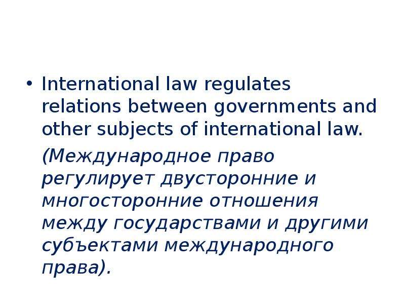 International law regulates