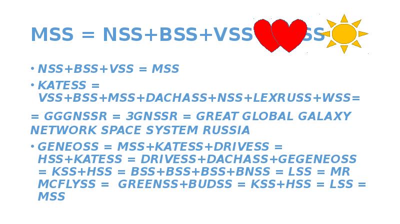 MSS NSS BSS VSS MSS NSS BSS